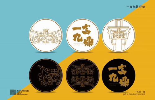 文創產品 文化 創新 產品,完美治愈你的 小確喪