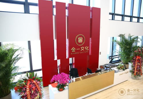 金一文化 精雕細琢精美珠寶 見證美妙雋永的真摯情感