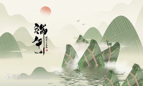 端午節(jié)海報(bào)