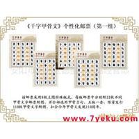 安陽(yáng)禮品、工藝品、飾品 - 安陽(yáng)禮品、工藝品、飾品批發(fā)|安陽(yáng)禮品、工藝品、飾品供應(yīng) - 安陽(yáng)企業(yè)庫(kù) - 準(zhǔn)確全面的企業(yè)黃頁(yè)與產(chǎn)品信息門戶