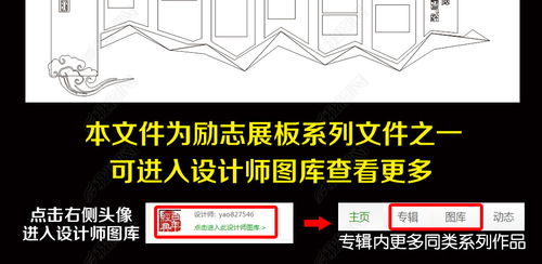 企業(yè)文化墻效果圖校園公司形象墻創(chuàng)意設(shè)計圖片 效果圖下載