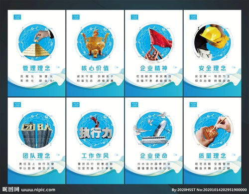 公司 企業文化圖片