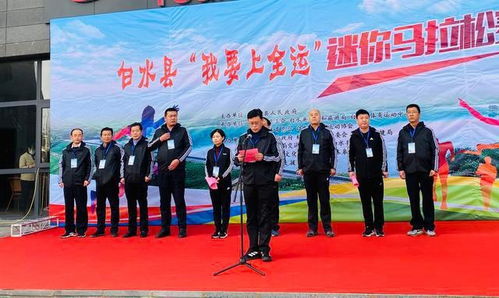 2021年5月第三周 渭南文化旅游資訊微報 組圖