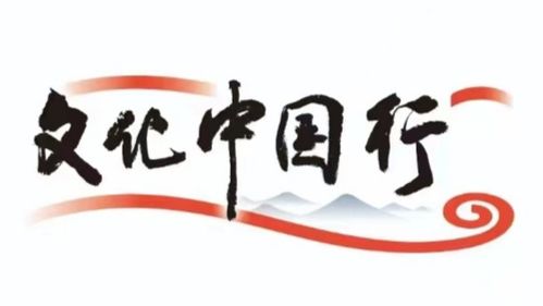 文化中國行 樂享農村大集文化味
