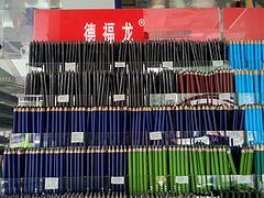 莆田美術用品供應廠家_泉州好用的美術用品推薦圖片|莆田美術用品供應廠家_泉州好用的美術用品推薦產品圖片由泉州鯉城藝林軒文化用品銷售公司生產提供-