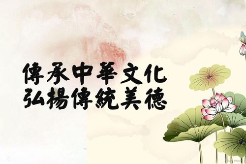 楓葉時代 打造中國特色的傳統文化ip