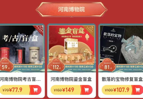 去哪兒開始賣文創 關聯公司一個月前變更經營范圍