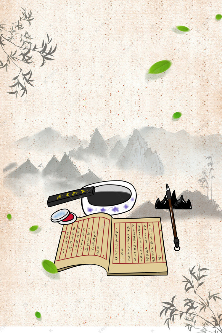復古中國風中國書法背景圖片免費下載_廣告背景/psd