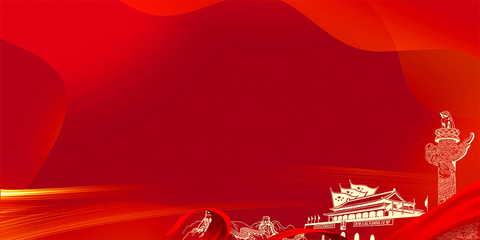 黨委黨政黨員聚焦兩會天安門紅色背景素材