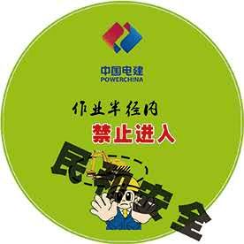 安全文化系列產品